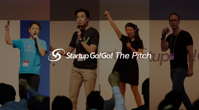 シード・アーリーステージのスタートアップ対象の国内最大規模ピッチステージ「StartupGo!Go!×10th」The Pitchの長崎予選ピッチ開催！