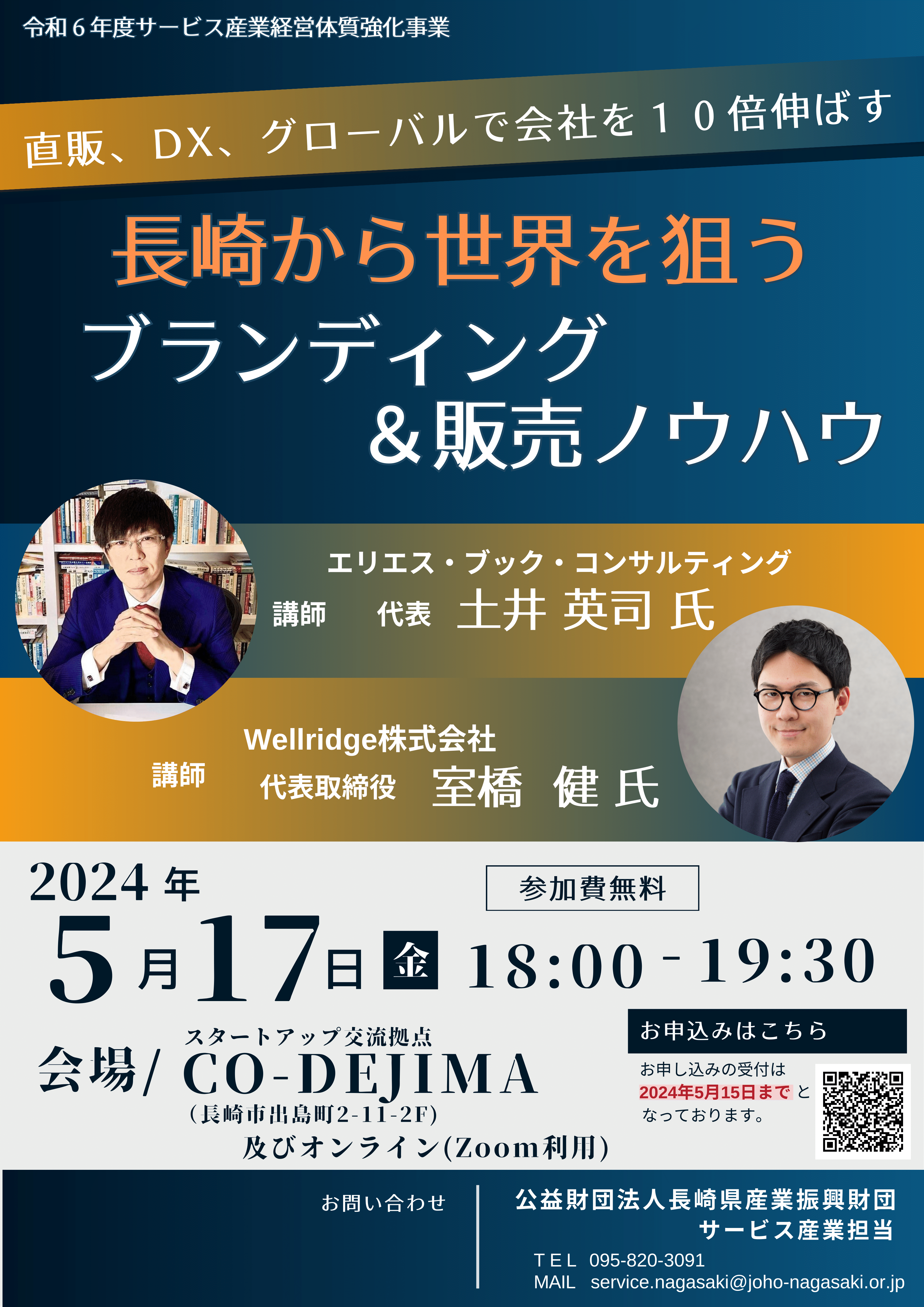 非売品 土井英司  出版 CD 土井 起業 dvd 話し方 自己啓発 コンサル 非売品 土井英司 出版 CD 土井 起業 dvd 話し方 自己啓発